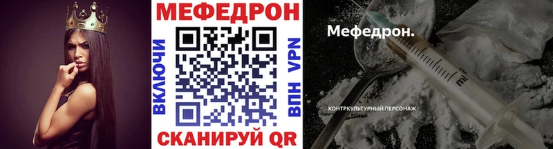 Наркошоп Сретенск Канабис  Cocaine  Alpha-PVP  Мефедрон  ГАШИШ 