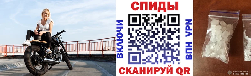 Амфетамин VHQ  закладка  Сретенск 