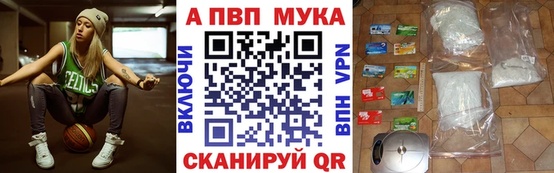 А ПВП VHQ Сретенск
