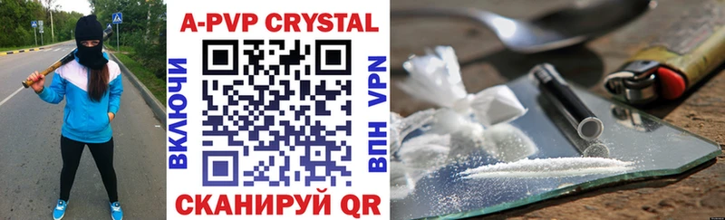 наркошоп Сретенск кракен вход Alfa_PVP крисы CK