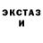 МДМА молли Fred Sherron