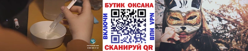 БУТИРАТ BDO  даркнет сайт  Сретенск 