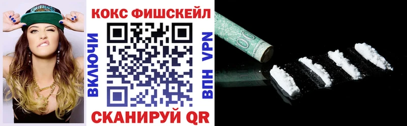 Кокаин 97%  Сретенск 
