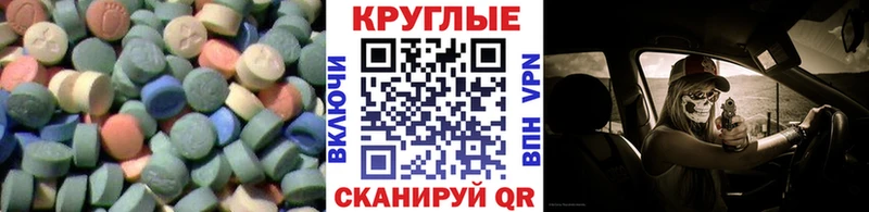 ЭКСТАЗИ TESLA  где купить   Сретенск 