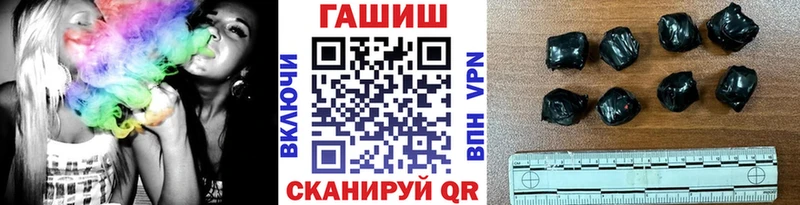 Гашиш ice o lator как найти наркотики кракен вход Сретенск