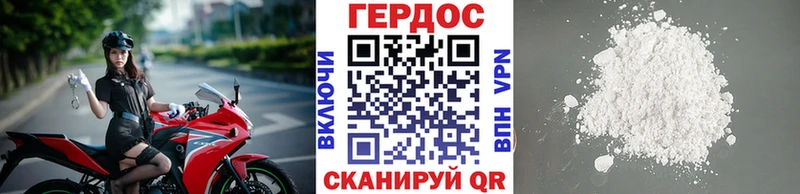 ГЕРОИН гречка  kraken tor  Сретенск 