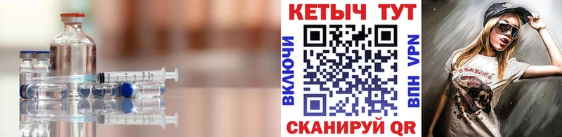 наркотики  Сретенск  Кетамин VHQ 