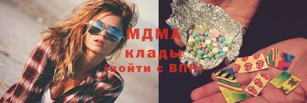 кокаин перу Бугульма