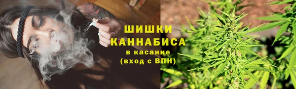 ALPHA PVP Бронницы