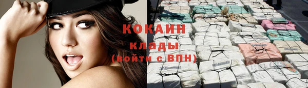 кокаин перу Бугульма