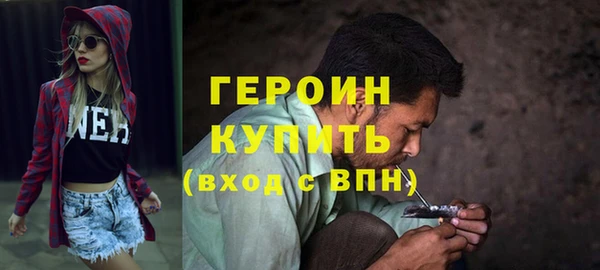 ALPHA PVP Бронницы