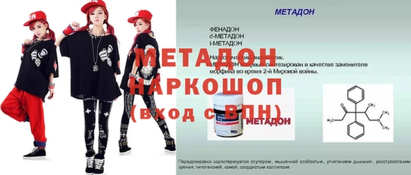 кокаин перу Бугульма