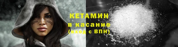 ALPHA PVP Бронницы
