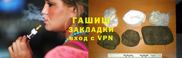 прущая мука Богородск