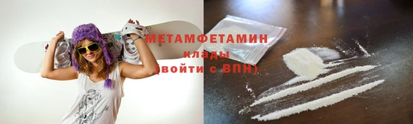 кокаин перу Бугульма