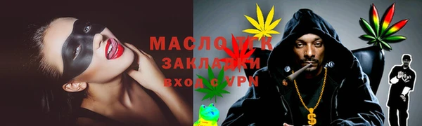 прущий лед Богородицк