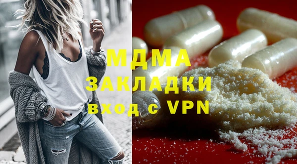 прущий лед Бородино