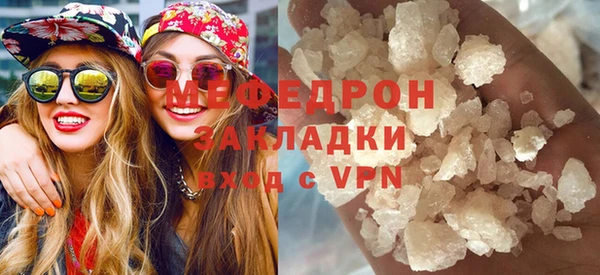 скорость Богданович