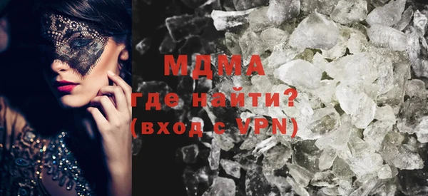 прущая мука Богородск
