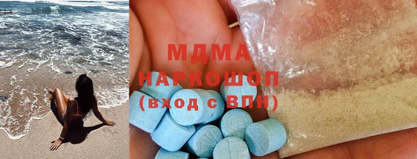 ALPHA PVP Бронницы