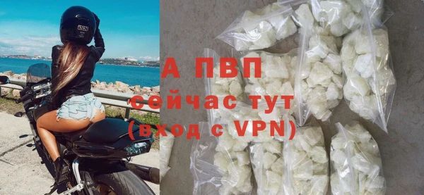 прущий лед Богородицк