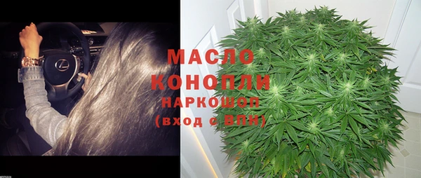 прущая мука Богородск