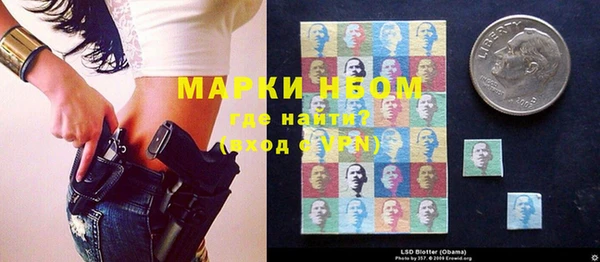 кокаин перу Бугульма