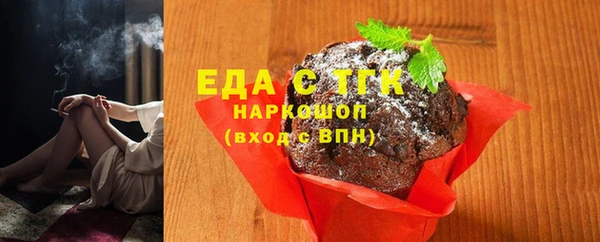 скорость Богданович