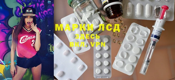 ALPHA PVP Бронницы