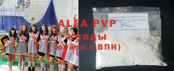 кокаин перу Бугульма