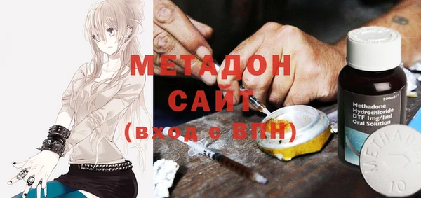 кокаин перу Бугульма