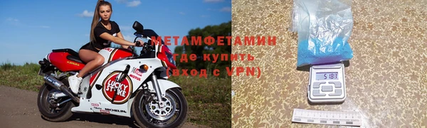прущий лед Бородино