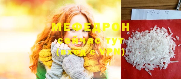 скорость Богданович