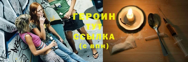 прущая мука Богородск