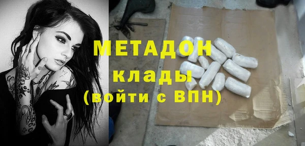 прущий лед Бородино