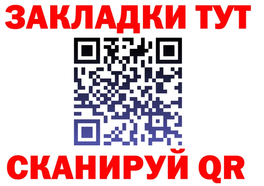МЕФ 4 MMC ONION это MEGA Сретенск
