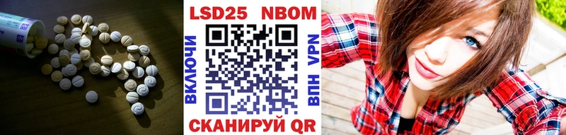 LSD-25 экстази кислота  Сретенск 