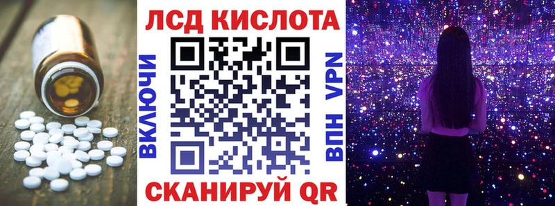 Лсд 25 экстази ecstasy Сретенск