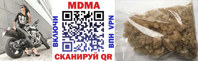 KRAKEN зеркало  купить наркотики сайты  Сретенск  МДМА молли 