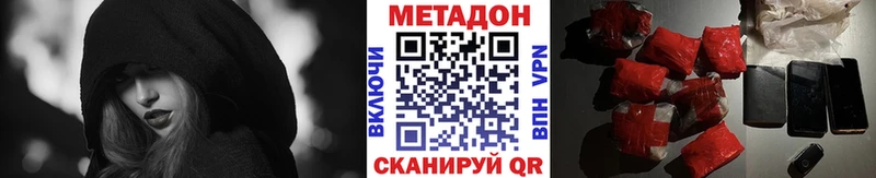 МЕТАДОН methadone  закладка  Сретенск 