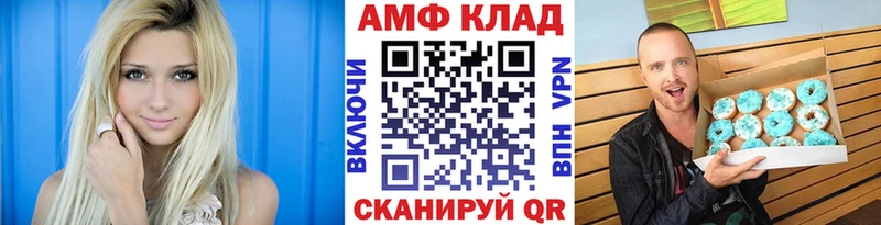 Метамфетамин Декстрометамфетамин 99.9%  цены   Сретенск 