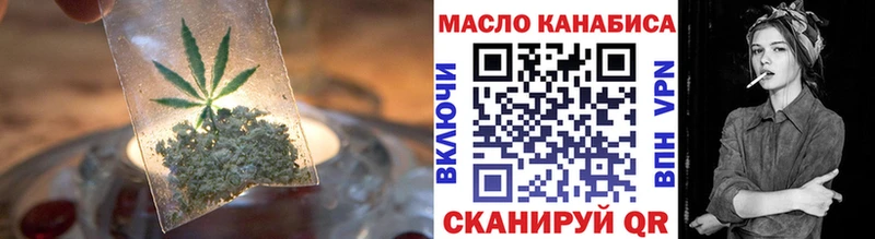 ТГК вейп с тгк  Сретенск 