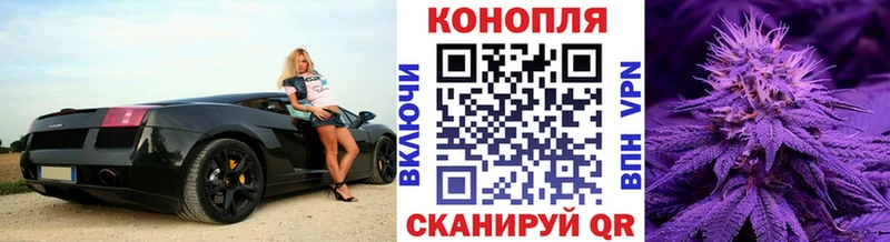 Каннабис LSD WEED  Сретенск 